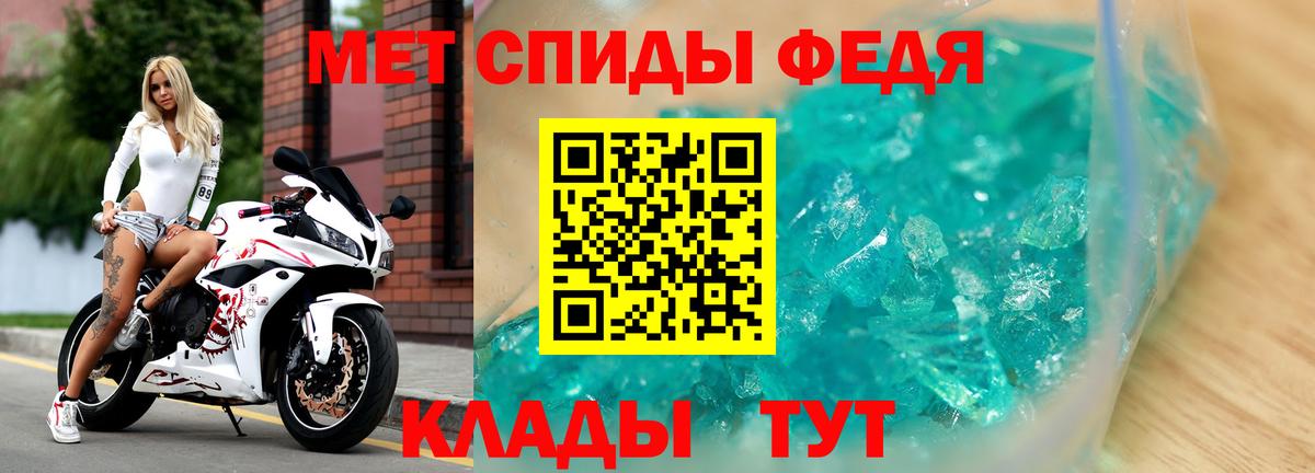 Кохма  Амфетамин  Вход с VPN  Амфетамин VHQ 