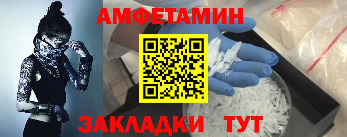 ГАШ  Alpha PVP СОЛЬ   COCAIN  Как найти наркотики?  МЕФ кристаллы  NBOMe  Марихуана  Кохма  Вход с VPN 