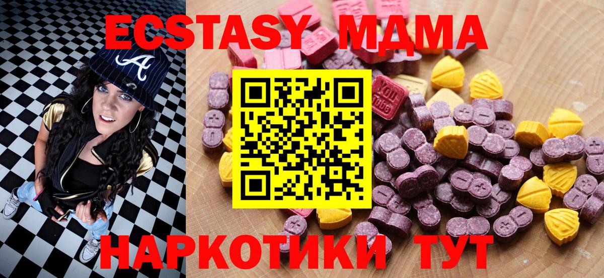 Ecstasy mix Кохма