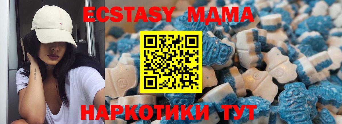 Ecstasy таблы  Вход с VPN  Ecstasy louis Vuitton  Экстази  Кохма 