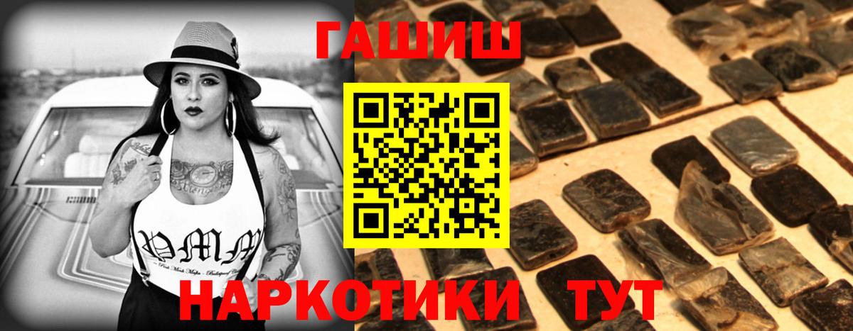 Гашиш убойный Кохма