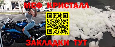 ALPHA-PVP Краснодар