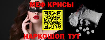 ALPHA-PVP Краснодар