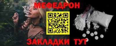 ALPHA-PVP Краснодар