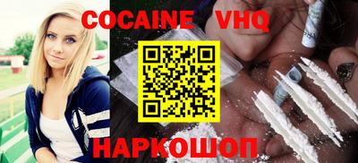 гидропоника Краснокаменск
