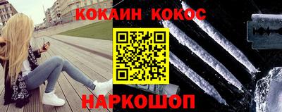 ALPHA-PVP Краснодар