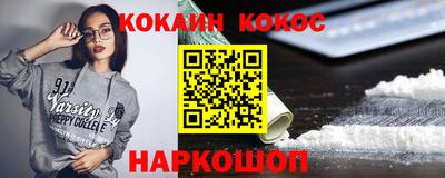 гидропоника Краснокаменск