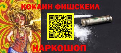 гидропоника Краснокаменск