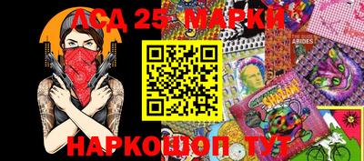 гидропоника Краснокаменск