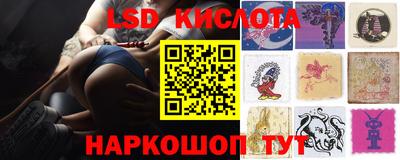 ALPHA-PVP Краснодар