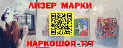 герыч Краснознаменск