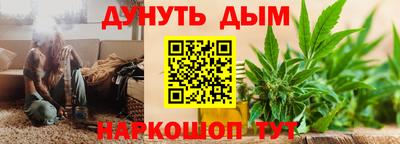 ALPHA-PVP Краснодар