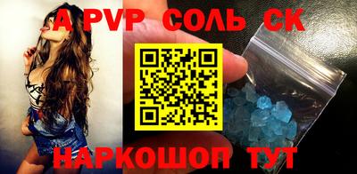 герыч Краснознаменск