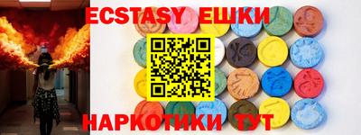гидропоника Краснокаменск