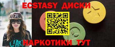 ALPHA-PVP Краснодар