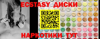 гидропоника Краснокаменск