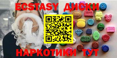 гидропоника Краснокаменск