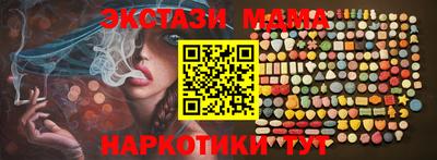 гидропоника Краснокаменск