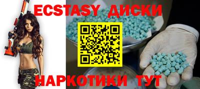 ALPHA-PVP Краснодар