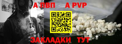 герыч Краснознаменск