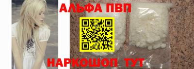 гидропоника Краснокаменск