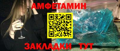 гидропоника Краснокаменск