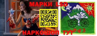 гидропоника Краснокаменск