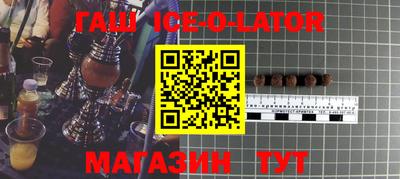 ALPHA-PVP Краснодар