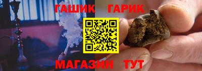 ALPHA-PVP Краснодар