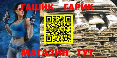 гидропоника Краснокаменск