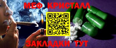 ALPHA-PVP Краснодар