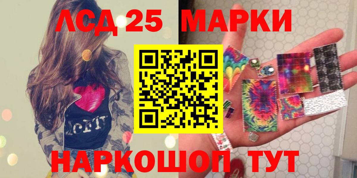 ЛСД экстази ecstasy Кохма