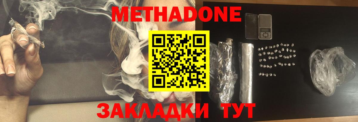 blacksprut сайт  МЕТАДОН methadone  МЕТАДОН мёд  Вход с VPN  Кохма 