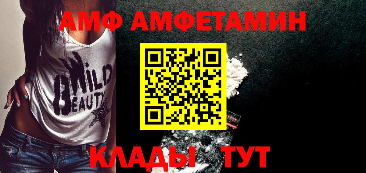 Кохма  Метамфетамин Methamphetamine  МЕТАМФЕТАМИН  Вход с VPN 