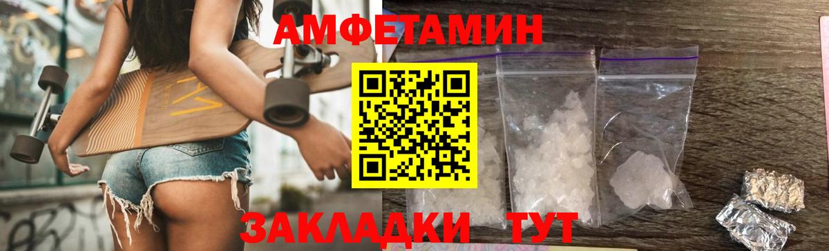 Первитин мет Кохма