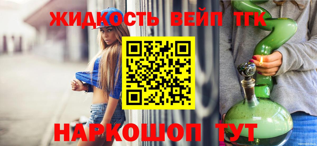 ТГК Wax  Вход с VPN  Кохма 