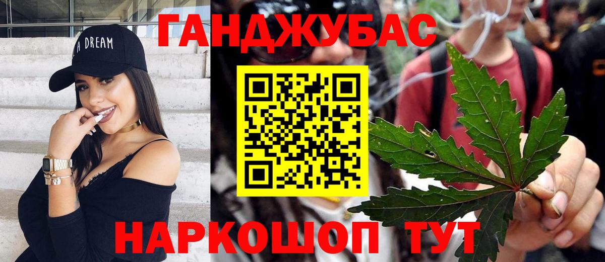 Каннабис конопля Кохма