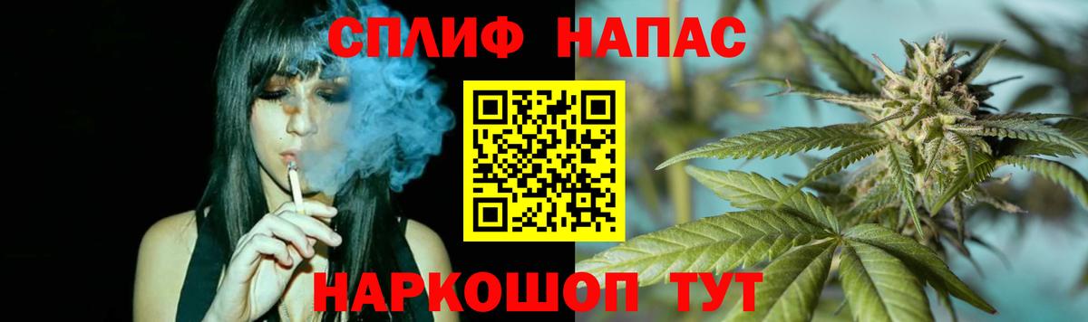 Каннабис White Widow  МАРИХУАНА конопля  Кохма  Вход с VPN 
